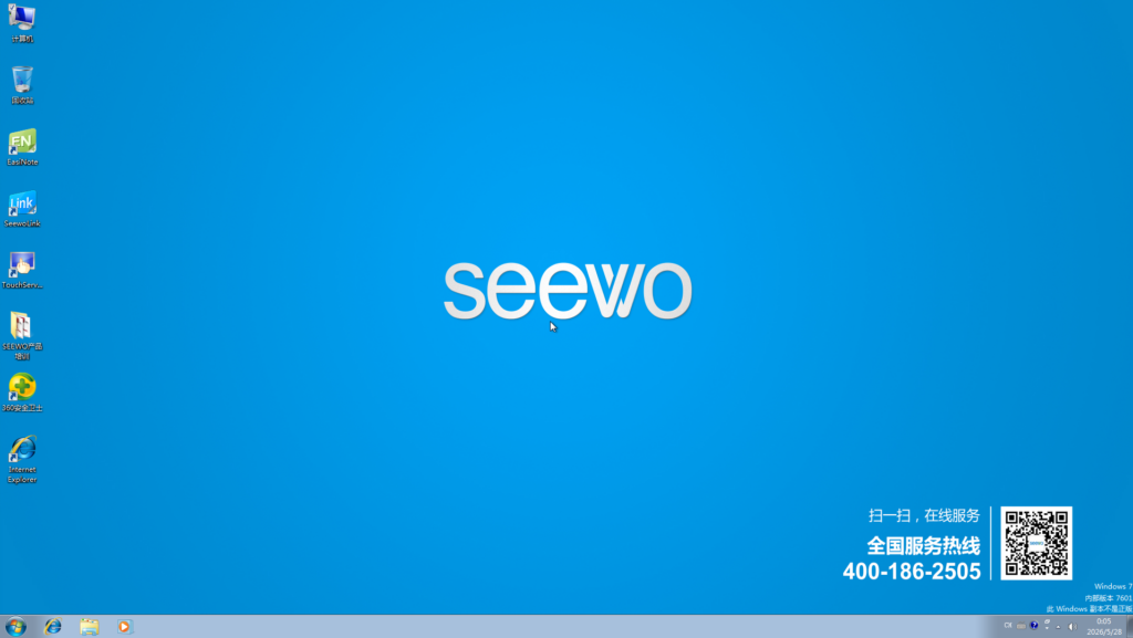 SEEWO/希沃教学一体机PC型号MT11 独显 原厂Win7专业版系统希信因系统资源网-原厂系统精品系统下载收集希信因系统资源网