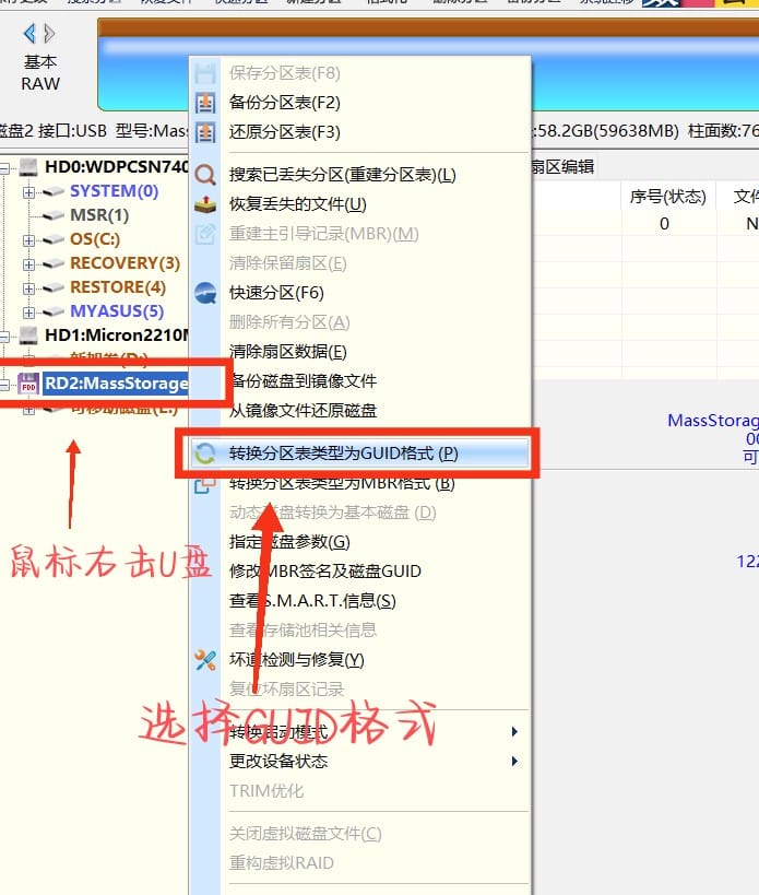 ASUS 华硕原厂系统 新版 TLK Win11 23H2 / 24H2  工厂模式安装教程说明希信因系统资源网-原厂系统精品系统下载收集希信因系统资源网